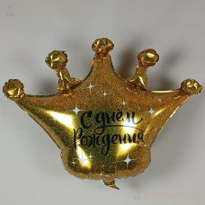 Шар (30''/76 см) Фигура, Корона, С Днем Рождения, Золото